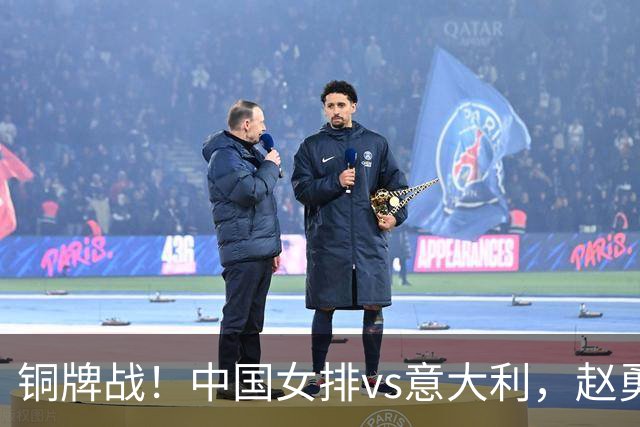 铜牌战！中国女排vs意大利，赵勇面临两难，庄宇珊外谁成重炮手